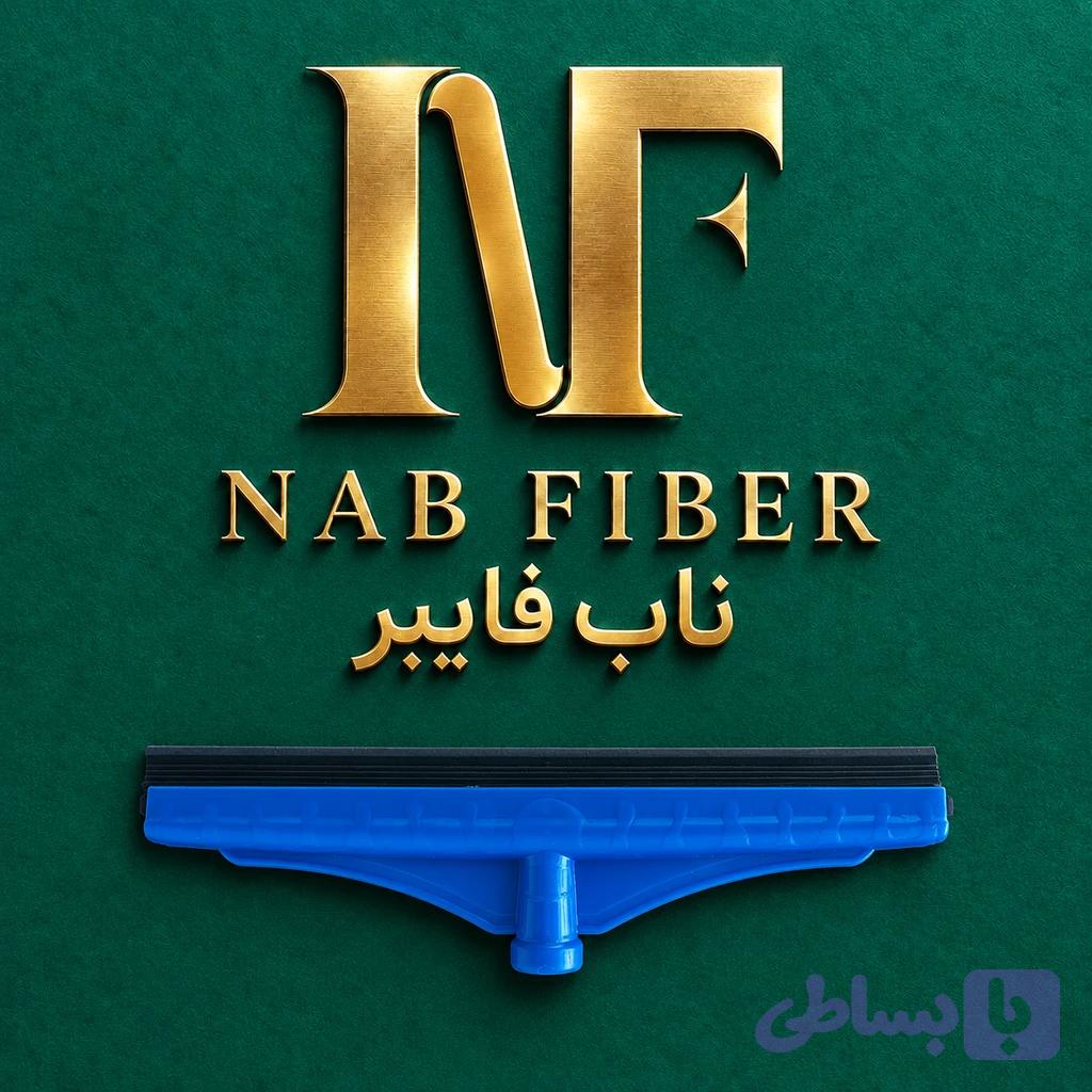 تی آب‌ جمع‌کن تک‌لبه (۴۰ سانتی) رویال پلاس