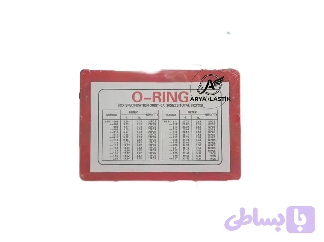 کیت اورینگ اینچ 30 سایز ۳۸۲قطعه NBR