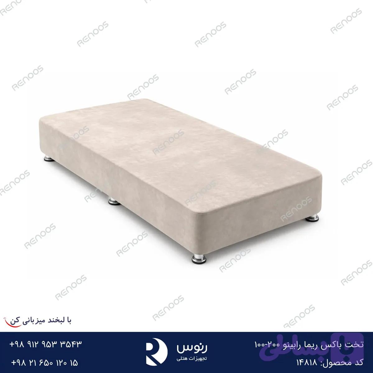 تخت باکس ریما رابینو 200-100
