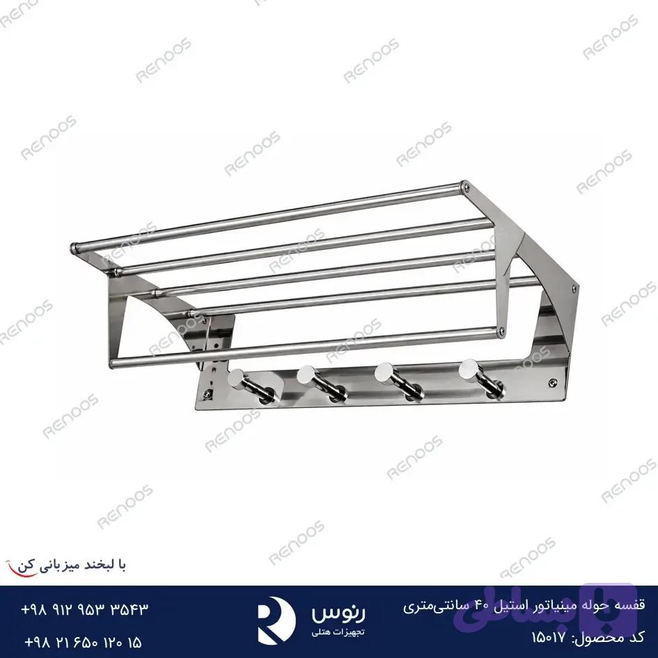 قفسه حوله مینیاتور استیل 40 سانتی متری