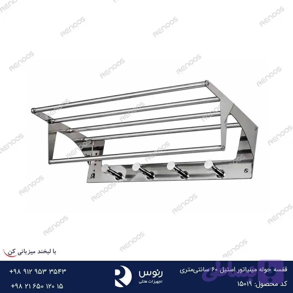 قفسه حوله مینیاتور استیل 60 سانتی متری