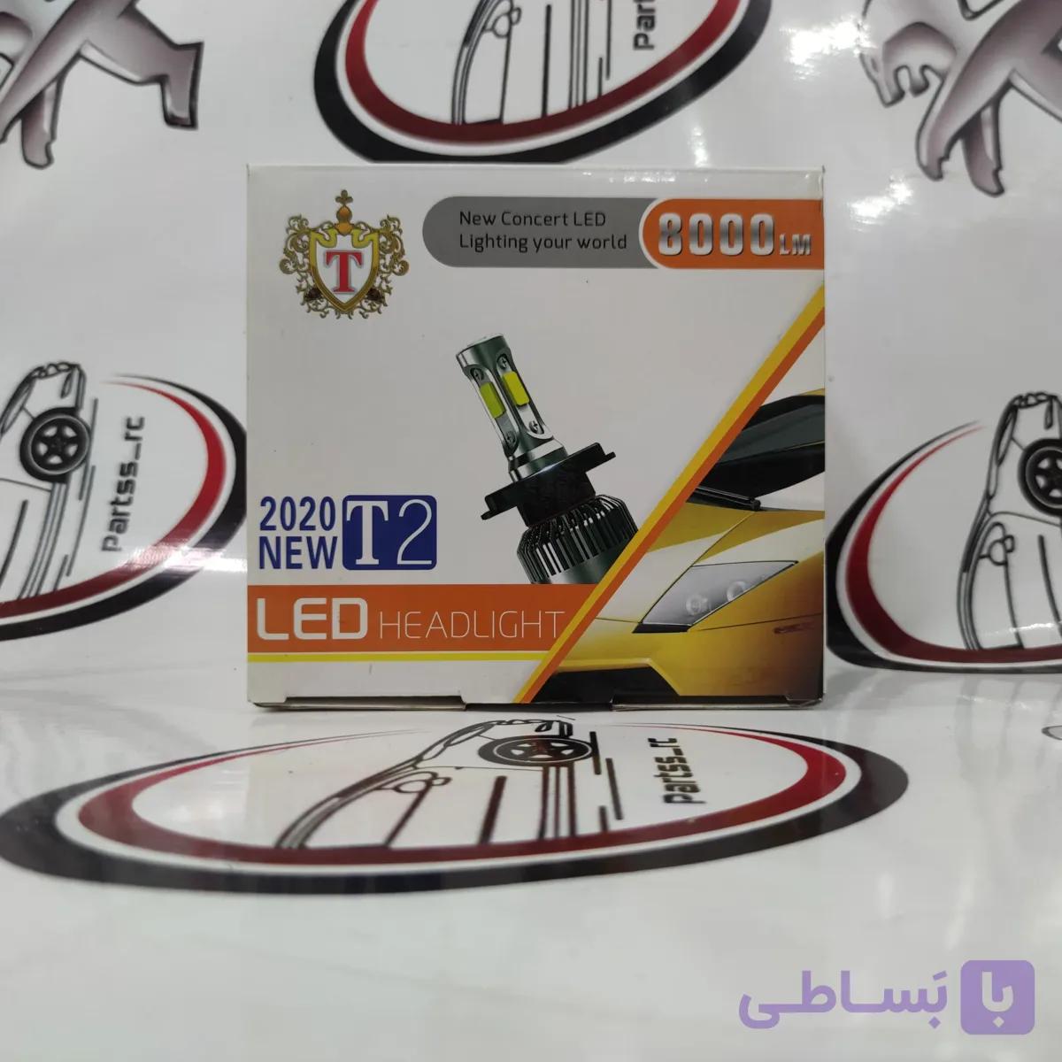هدلایت T2 — تصویر 1
