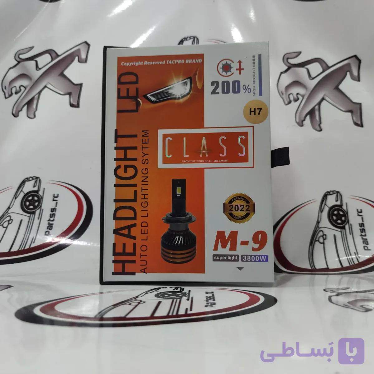 هدلایت لنزو مدل M9 کلاس — تصویر 1