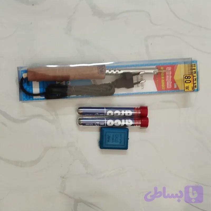 هویه 80 به همراه سیم لحیم و روغن