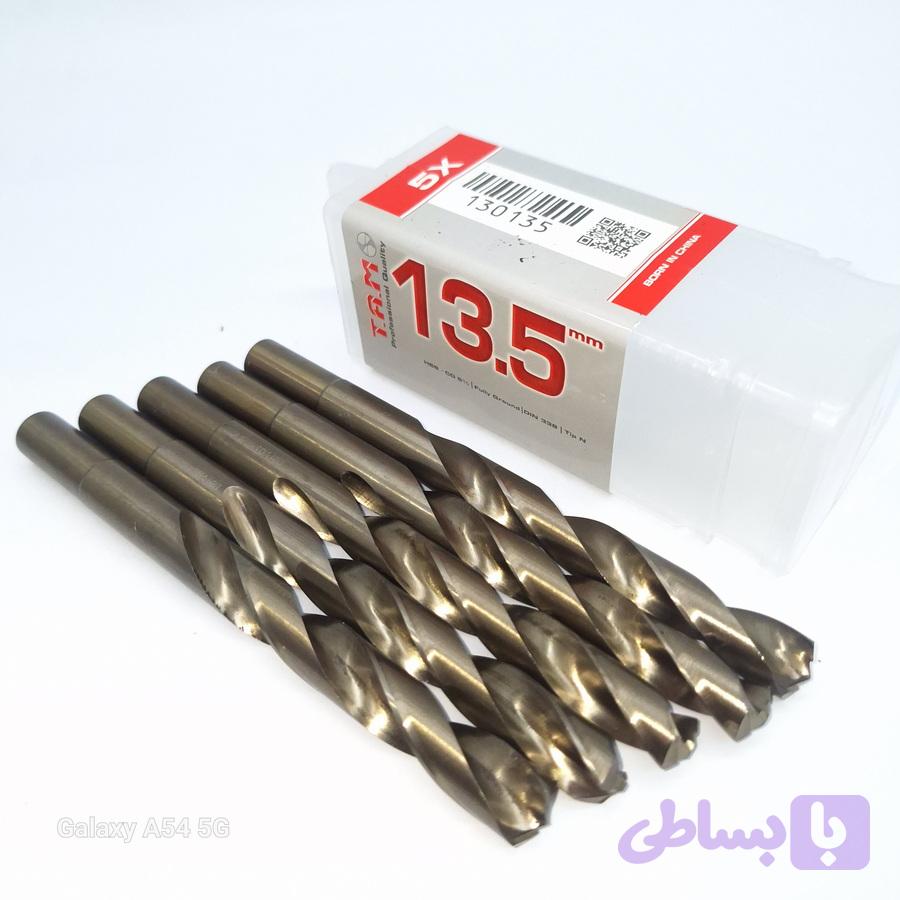 مته آهن و استیل 5% کبالت دار برند TAM(تی ای ام) سایز13.5