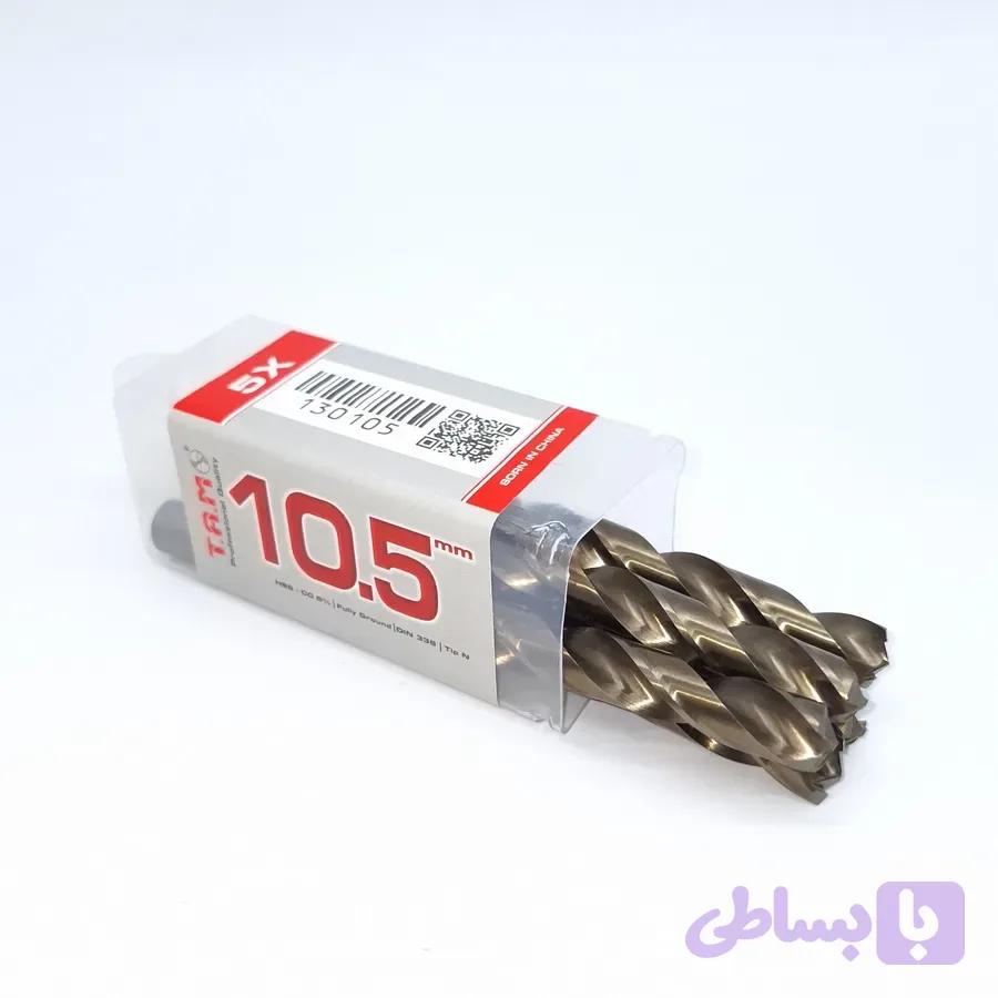 مته آهن و استیل 5% کبالت دار برند TAM(تی ای ام) سایز10.5