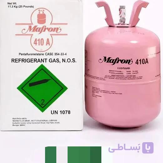 گاز R410 mafron سیزده کیلویی