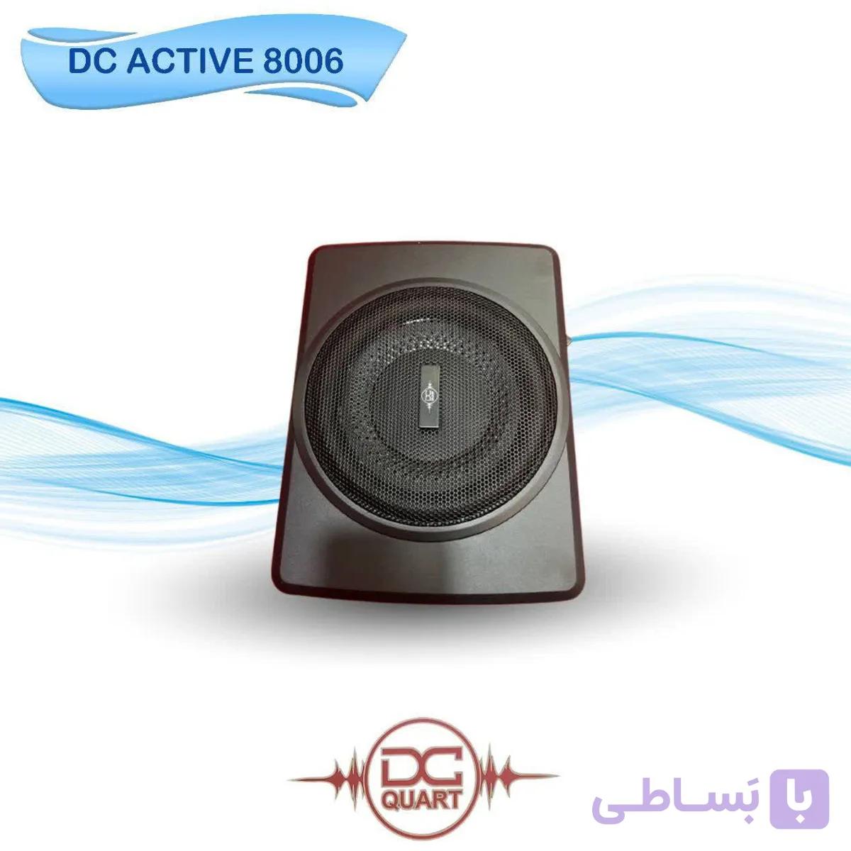 ساب ووفر اکتیو دی سی کوارت مدل DC ACTIVE 8006