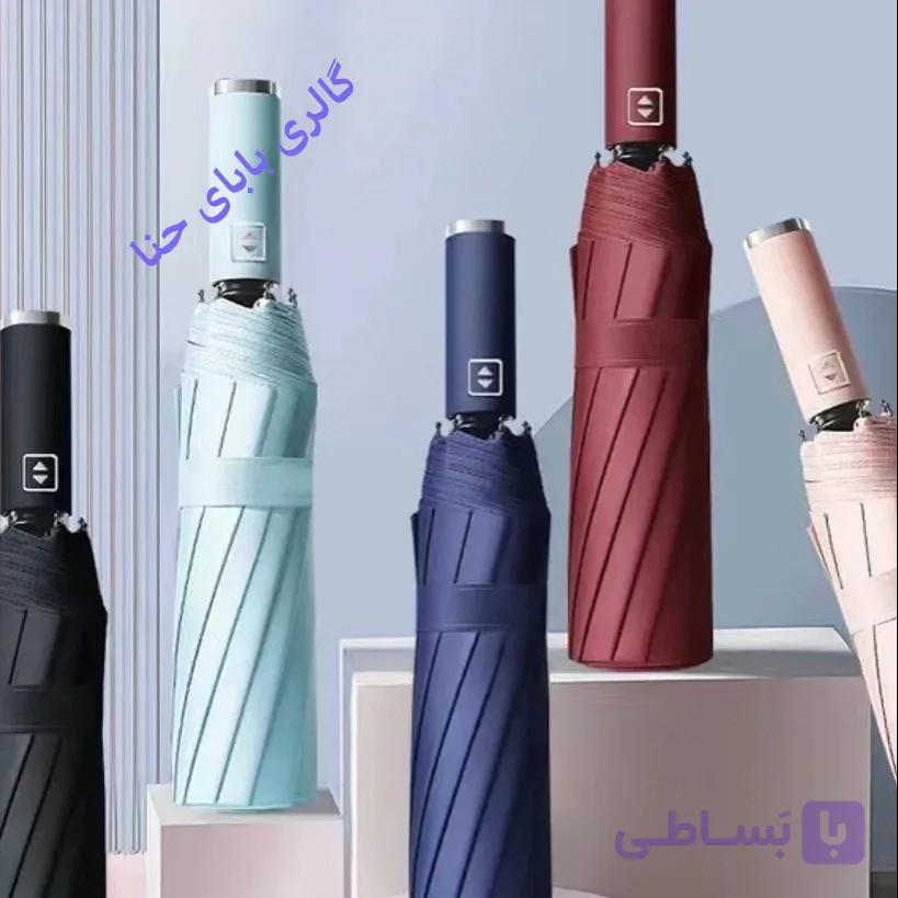 چتر دسته استیل تاشو اتومات *یاسی* — تصویر 1