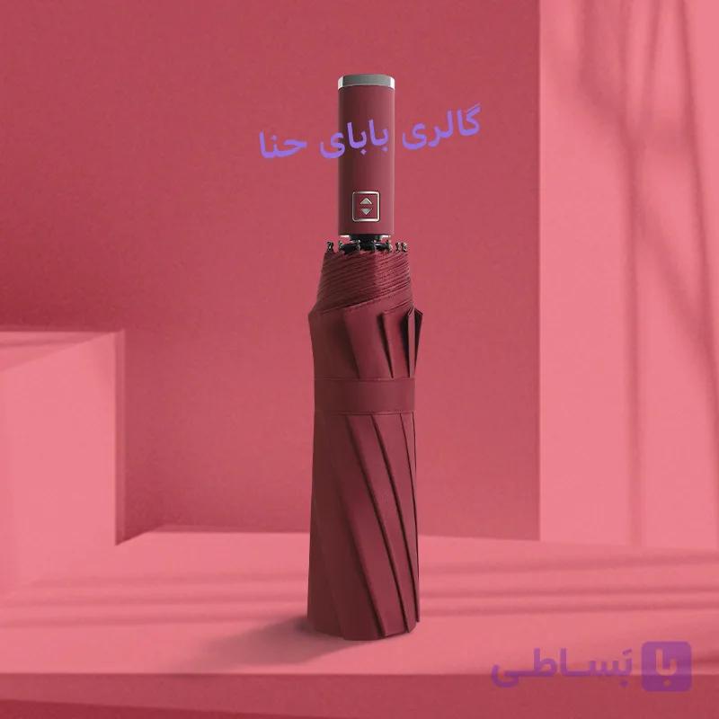 چتر دسته استیل تاشو اتومات *زرشکی* — تصویر 1