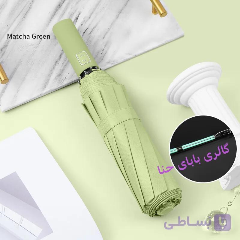 چتر  دسته استیل تاشو اتومات *سبز* — تصویر 1