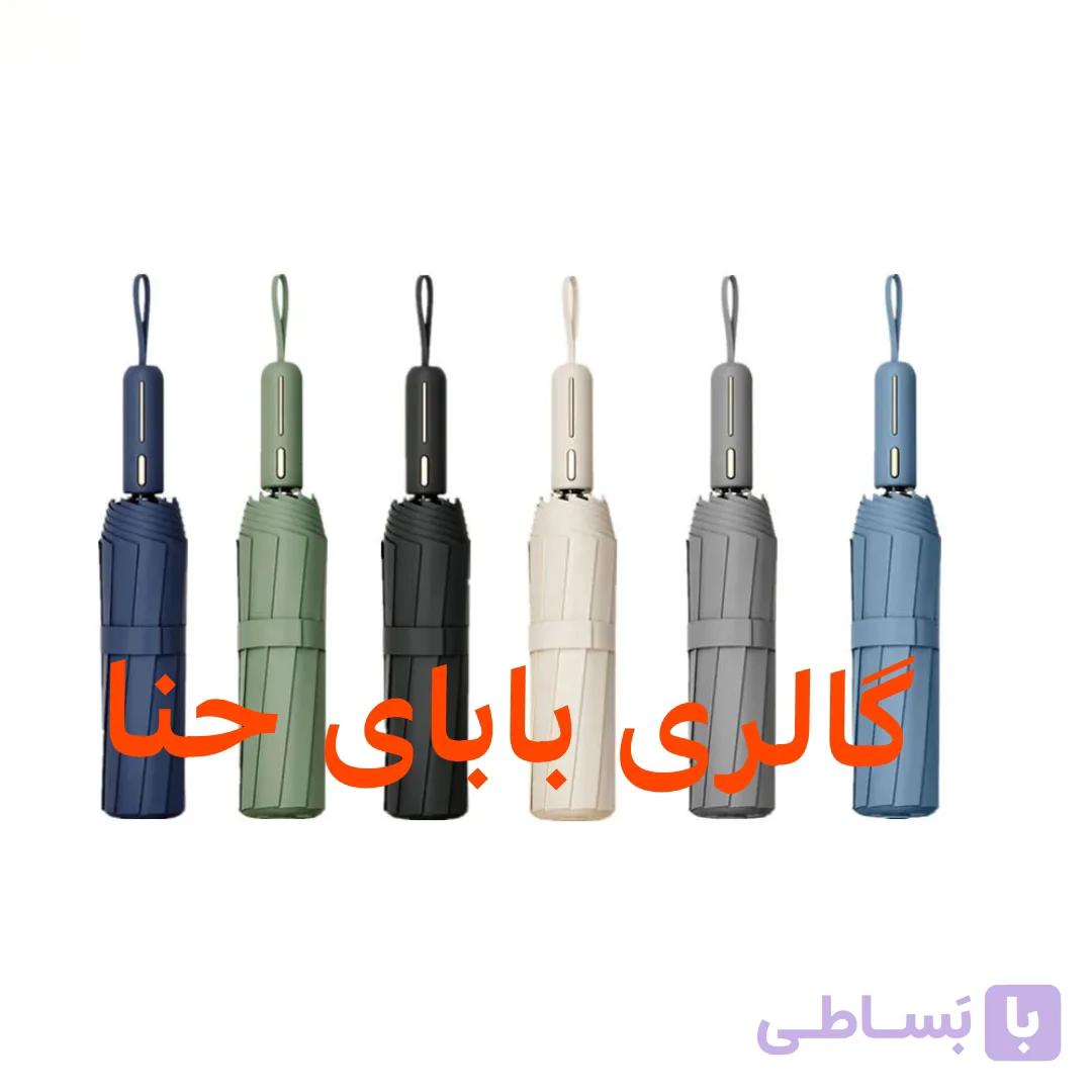 چتر لندن ۴۸ فنره اتومات *سفید کرم* — تصویر 1