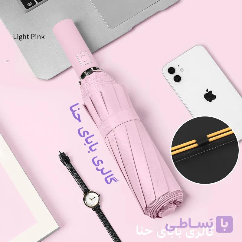 چتر دسته استیل تاشو اتومات *صورتی* — تصویر 1