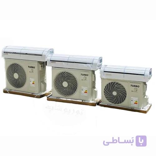 کولر گازی 30000 توربو سردوگرم T3 مدل TB-30HO1RAAB