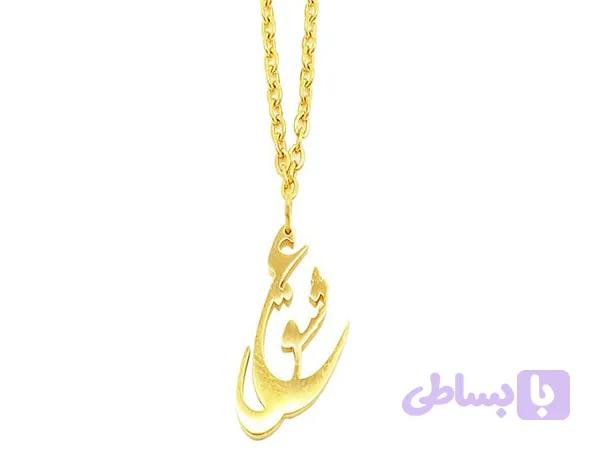 آویز ساعت استیل کد S90003