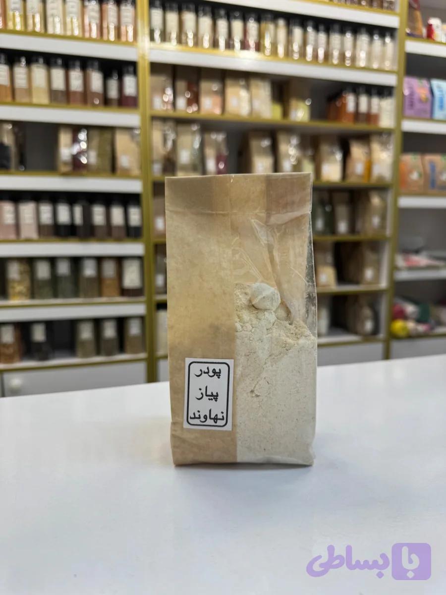 پودر پیاز نهاوند