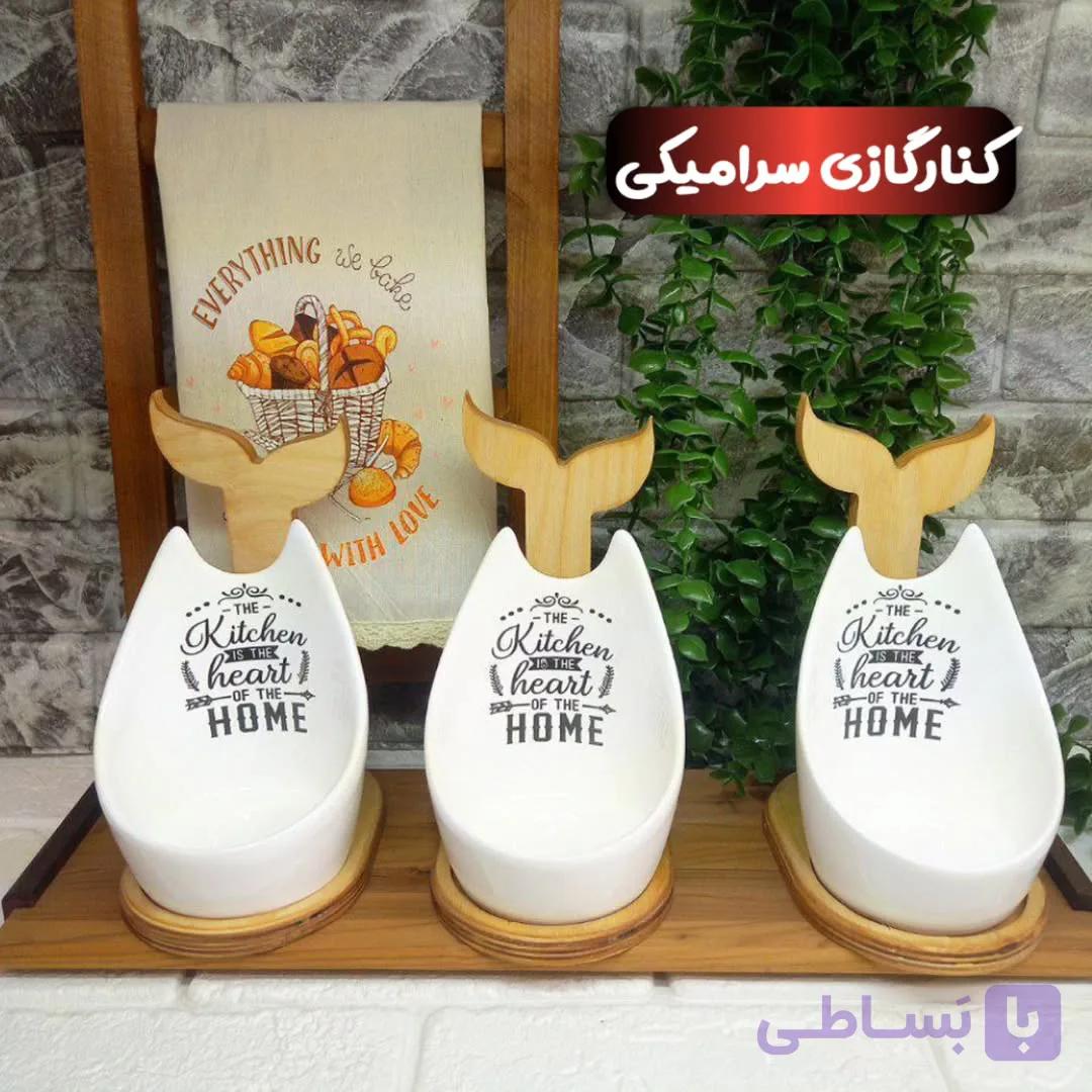 کنارگازی سرامیکی
