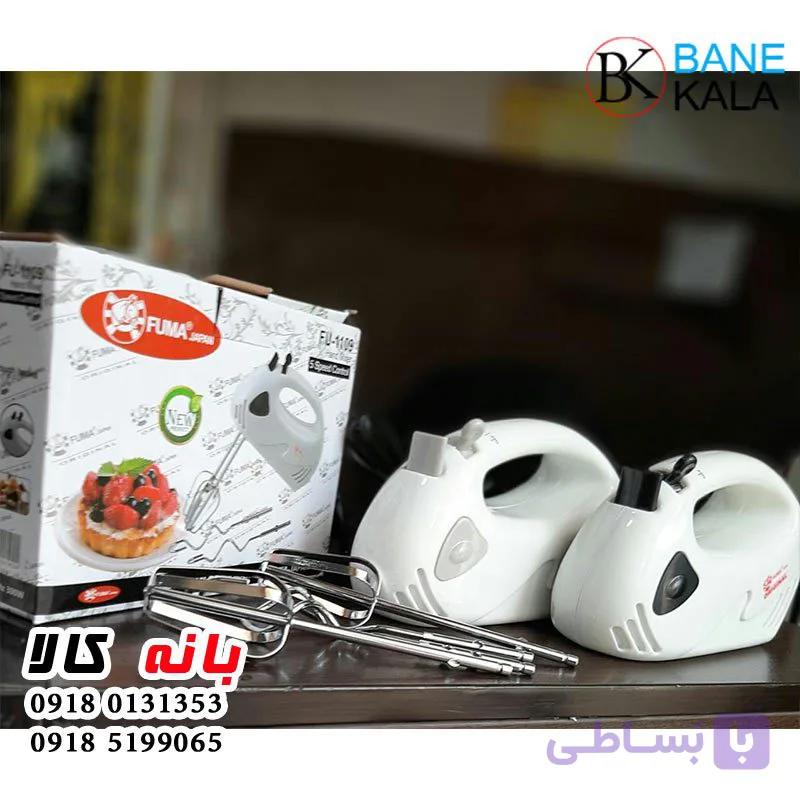 همزن برقی فوما مدل FUMA FU-1109