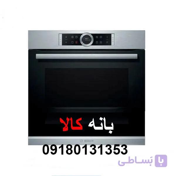 فر توکار بوش مدل 6725