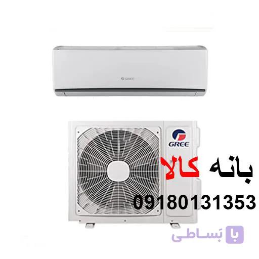 کولر گازی 36 هزار گری 2023