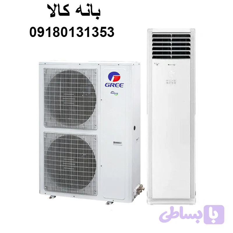 کولر گازی 60 هزار ایستاده گری