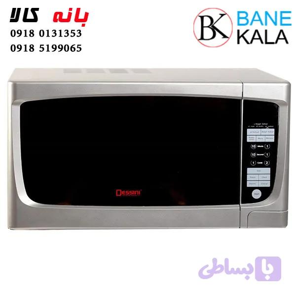 سولاردوم مایکروویو دسینی مدل Dessini M45 — تصویر 1