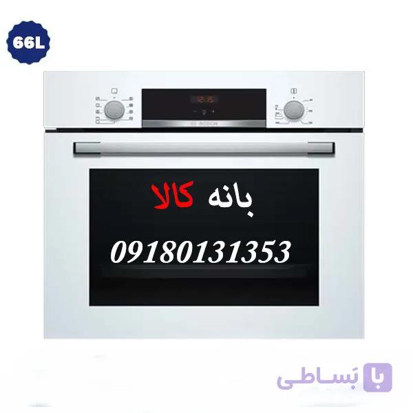 فر توکار 66 لیتر بوش 534