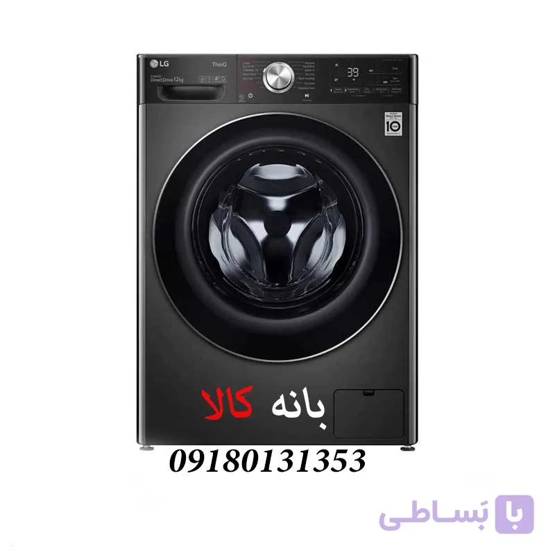لباسشویی 12 کیلویی ال جی V12