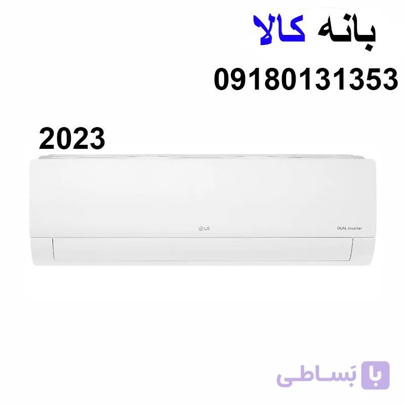 کولر گازی 12 هزار ال جی 2023