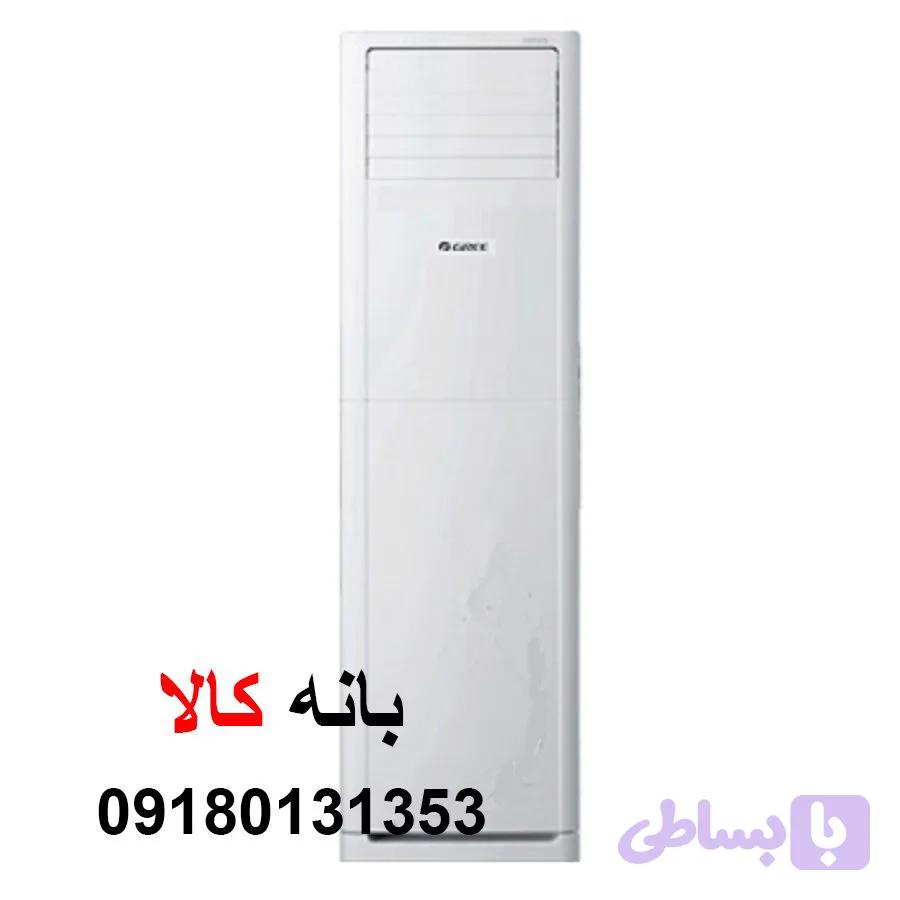 کولر گازی 36000 ایستاده گری مدل 2023