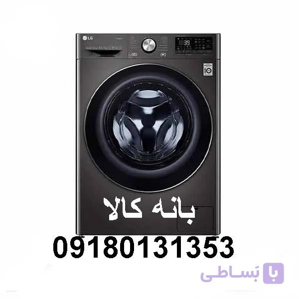 لباسشویی 10.5 کیلوگرم ال جی مدل V9