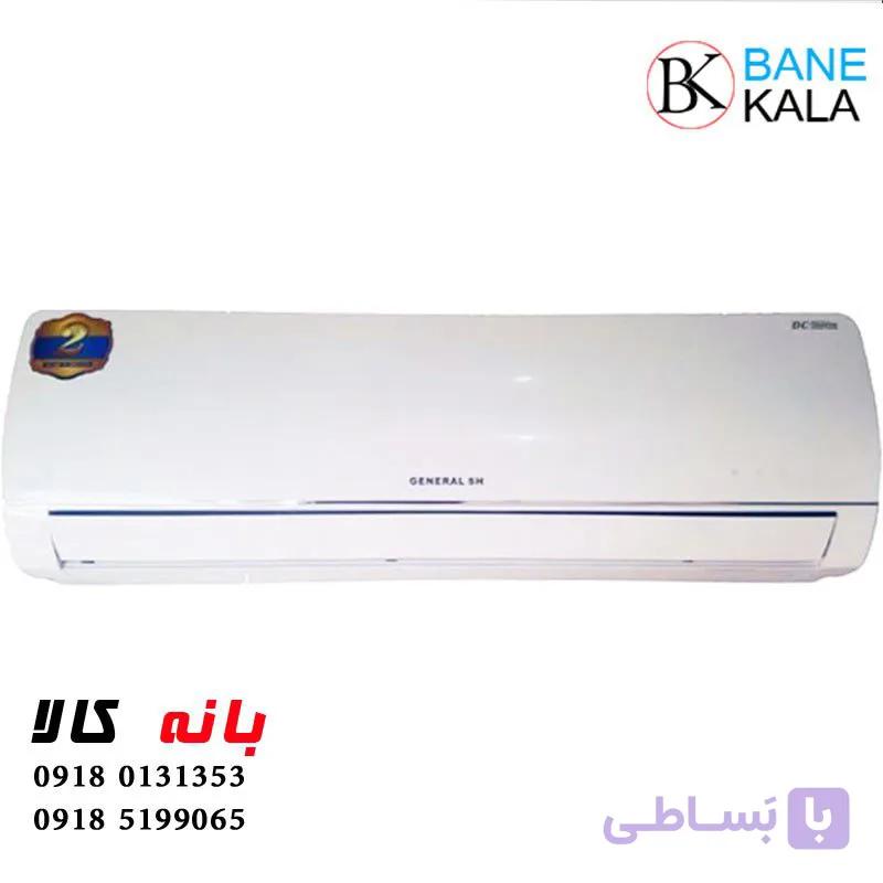 کولرگازی جنرال ش اینورتر ۳۶۰۰۰ GENERAL SH INVERTER — تصویر 1