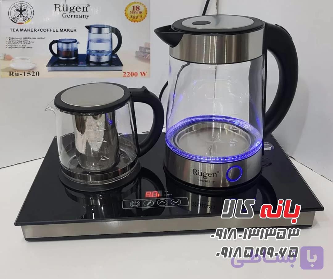 چای ساز روگن آلمان مدل Ru1520 — تصویر 1