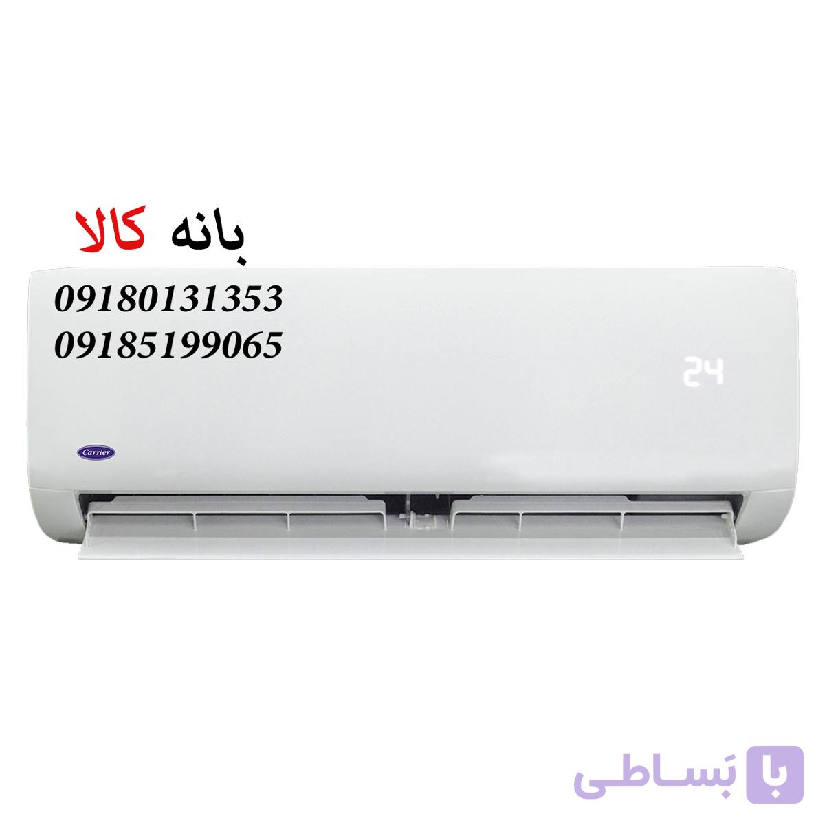 کولر گازی 12000 کریر — تصویر 1