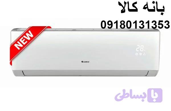 کولر گازی 24 هزار گری مدل GWH24