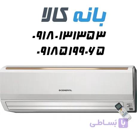 کولرگازی ۱۲۰۰۰ اینورتر اجنرال مدل ASGS12LFCA — تصویر 1