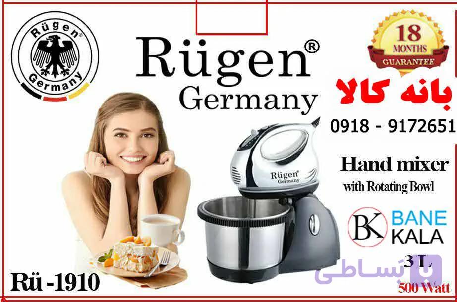 همزن کاسه چرخشی روگن آلمان مدل ۱۹۱۰