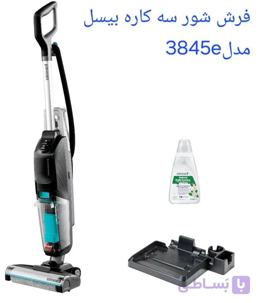 قیمت فرش‌شور بیسل 3845E