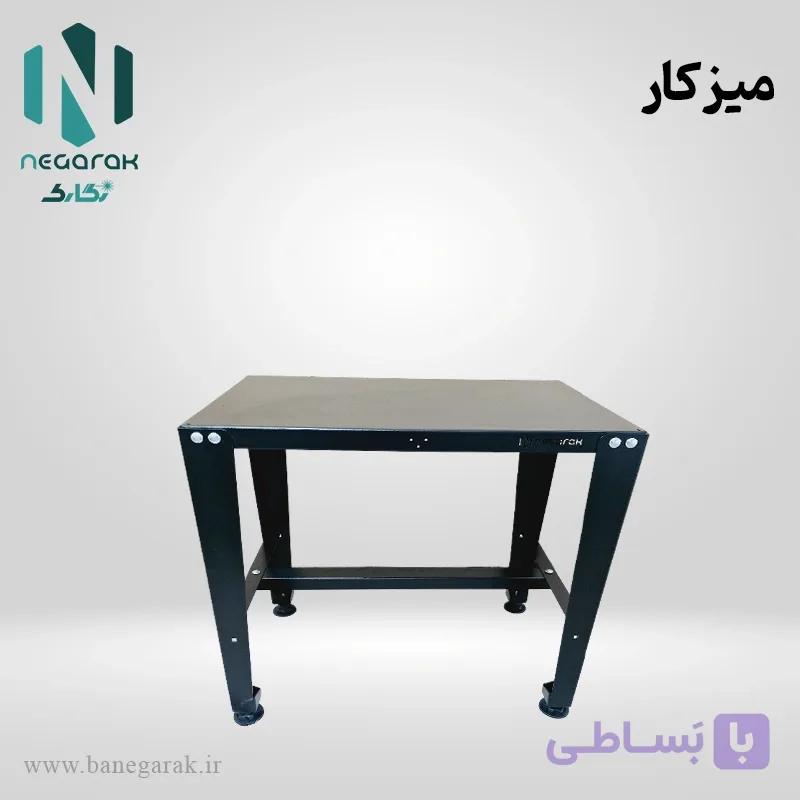 میز کار