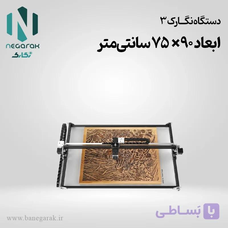 دستگاه حکاکی لیزر دیود-ابعاد 130*75 — تصویر 1