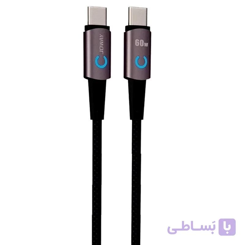 کابل تبدیل USB-C به USB-C جووی مدل CC-174 طول یک متر