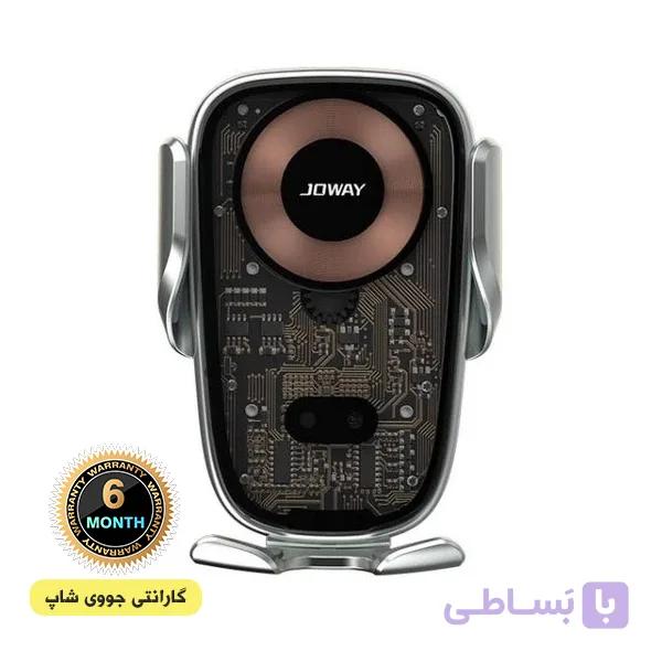 پایه نگهدارنده و شارژر بی سیم گوشی موبایل جووی مدل WXC58