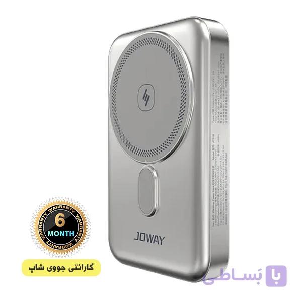 پاوربانک جووی مدل JP-516 ظرفیت 10000 میلی آمپرساعت