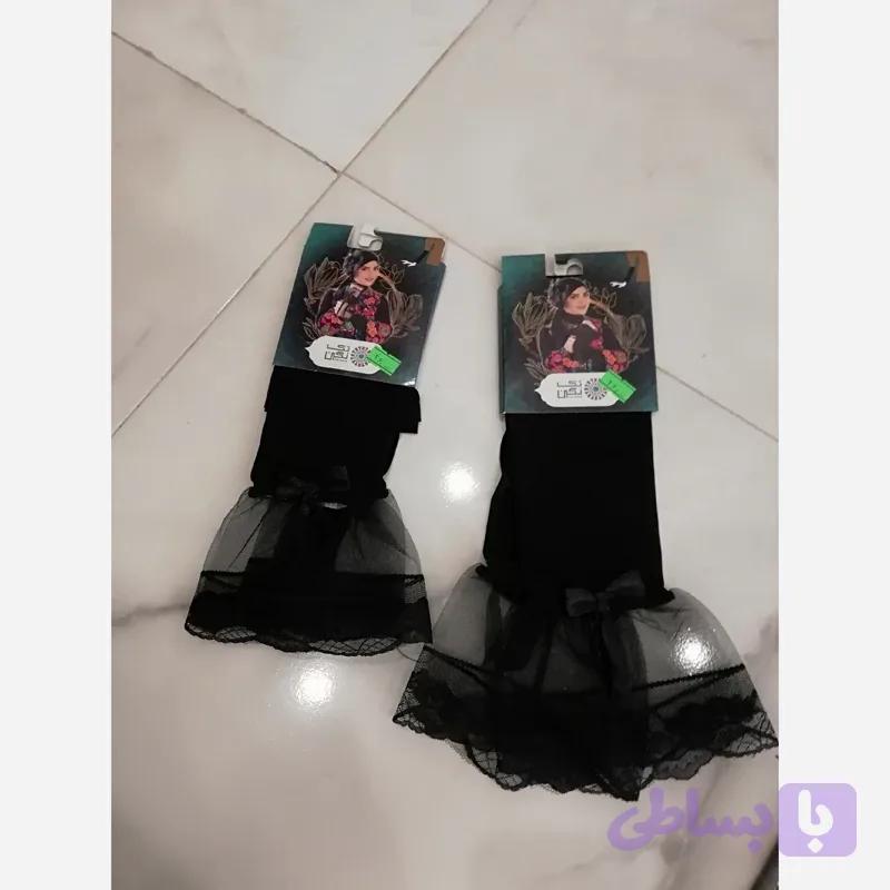 ساق دست لبه توری