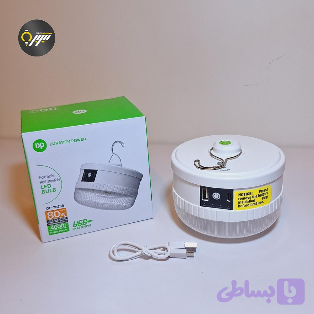 چراغ اضطراری DP 7823B