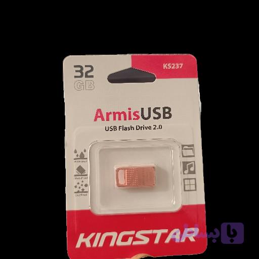 فلش 32 گیگ usb2 برند kingstar