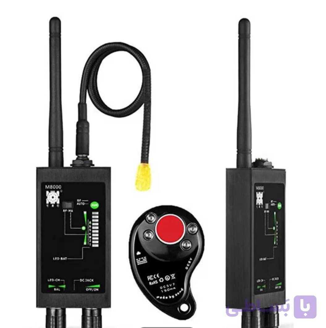 فرکانس‌یاب M8000 | دستگاه حرفه‌ای کشف شنود و دوربین مخفی — تصویر 1
