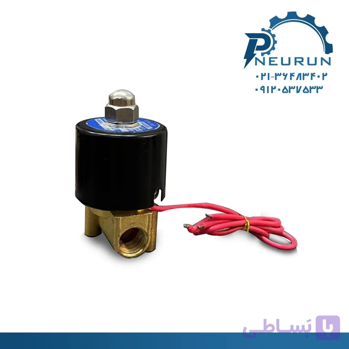 شیر برقی 2/2 سایز 1/4 اینچ (Solenoid Valve) با عملکرد سریع و بدنه مقاوم