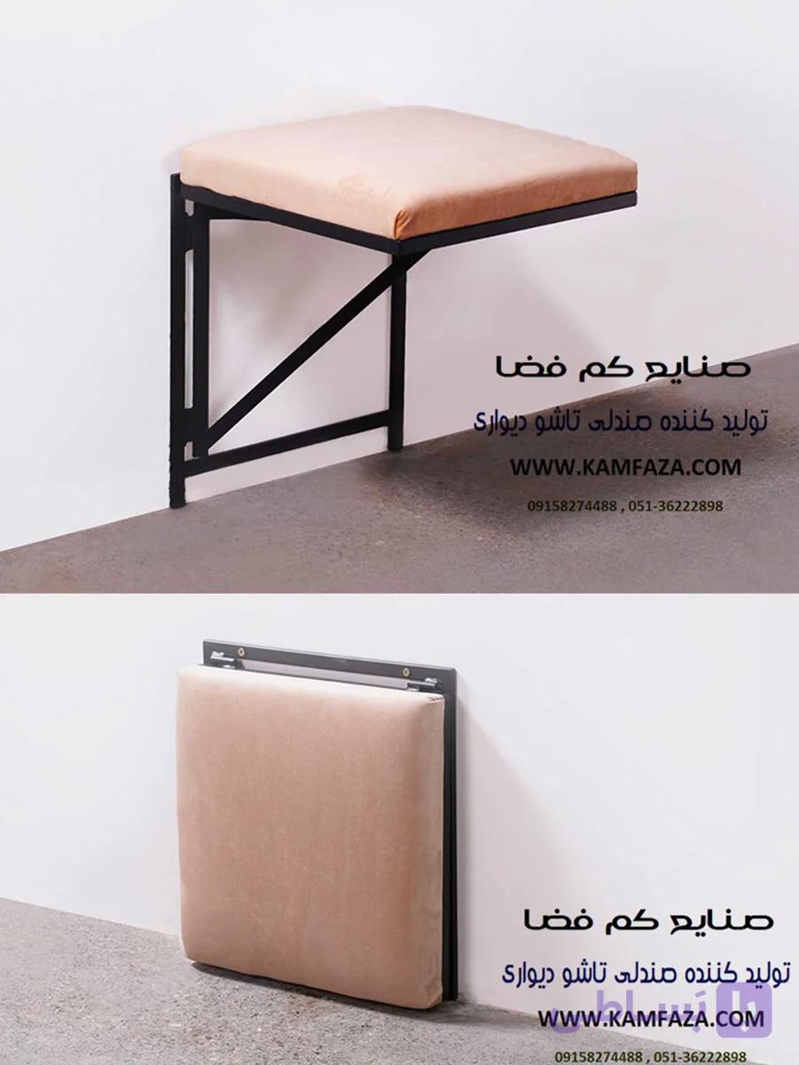 صندلی تاشو دیواری کد 210
