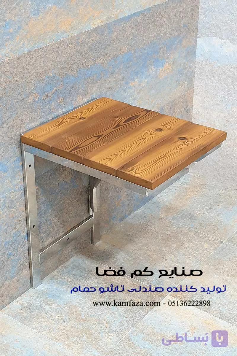 صندلی تاشو حمام کد 210